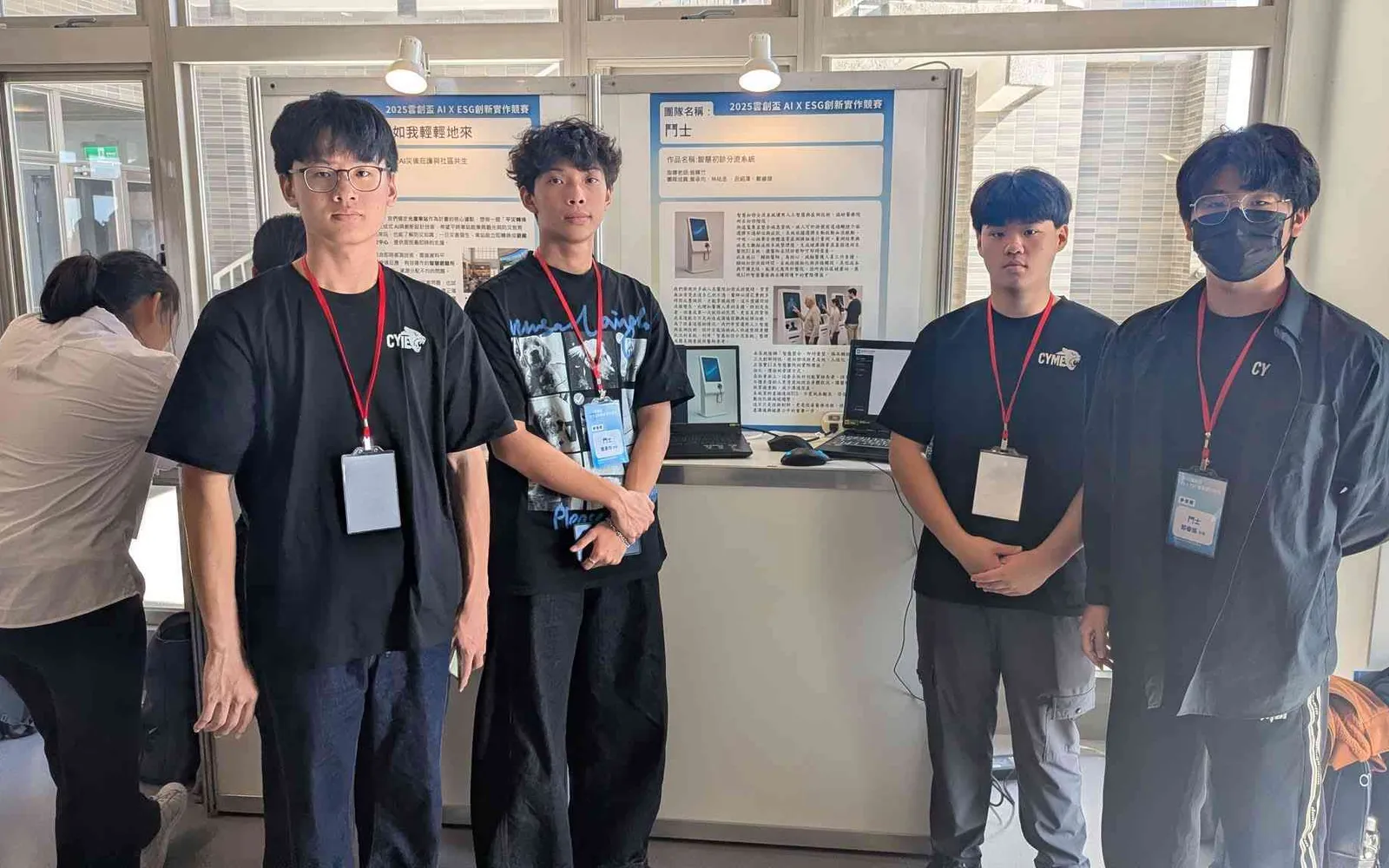 鬥士團隊於 2025 雲創盃 AI × ESG 創新實作競賽會場,於作品海報前合影